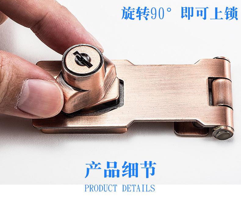 锁牌带锁