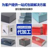Yifan Inteligente Totalmente Automática Máquina Empaquetadora de Sellado de Bordes con Película Termoencogible POF Máquina de Sellado de Bordes de Empaque con Película Termoencogible para Cajas de Regalo