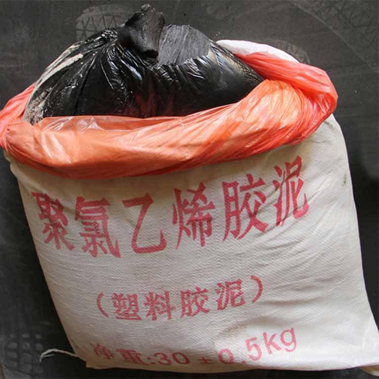 聚氯乙烯胶泥