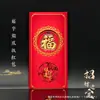 Novos envelopes vermelhos de papel tátil de cem yuans com tema de fortuna e prosperidade para reuniões de negócios, vendas e presentes de Ano Novo Chinês