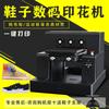 Máquina de impresión UV para zapatos de 31 grados zapatos de lona zapatos deportivos pantuflas varios materiales patrón de alta definición resistente al desgaste impresión por lotes