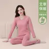 Artimisa 5A Antibacteriano Ropa de Otoño y Pantalones de Otoño para Parejas 2025 Invierno Nuevo Ropa Interior Térmica para Mujer Conjunto para Hombre