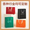 Bolsos de Lujo de Gama Alta con Impresión Personalizada, Bolsas de Regalo de Gama Alta, Bolsas de Papel Premium Hechas a Medida, Bolsas de Empaque con Logo Dorado Estampado