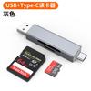 Lector de Tarjetas Multifuncional Usb2.0 Transmisión de Alta Velocidad Tipo-C Conectado a Unidad Usb Tf/Sd