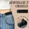 Pantalones Hebilla Mágica Cintura Unisex Ajustable Elasticidad Cinturón para Persona Perezosa Estilo Gancho de Hierro Cinturón Elástico Conveniente