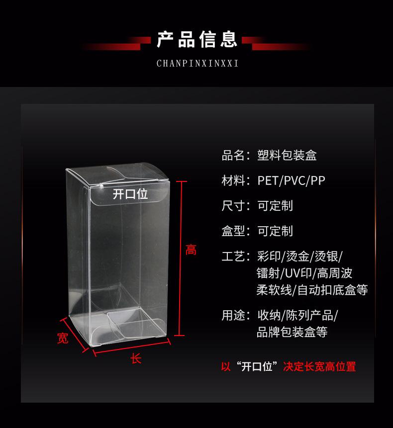 佰里胶盒详情页14_02