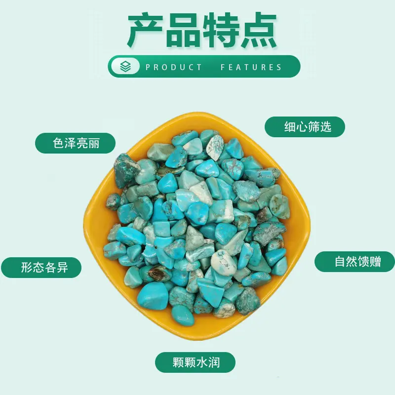 玛瑙详情1-6.jpg