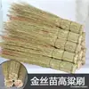 Cepillo para plántulas de sorgo, cepillo para mazorcas de sorgo, cepillo para ollas, escoba de cocina, cepillo para ollas y platos de la vieja escuela, utensilio de cocina natural, cepillo para tabla de cortar y ollas