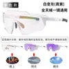 Gafas de Ciclismo para Exteriores a Prueba de Viento Protección Ocular Gafas de Sol Deportivas Gafas de Sol de Doble Uso que Cambian de Color Día y Noche Gafas de Esquí para Mujeres