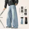 Jeans de campana personalizados para mujer, lavados y desgastados, con dobladillos rotos, pantalones largos, estilo europeo y americano, pantalones rectos de pierna ancha hasta el suelo