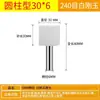 Mango de 3/6MM rueda de esmerilado de corindón blanco cerámico cabezal de esmerilado pulido de metal cabezal de esmerilado eléctrico cilíndrico bala en forma de T arena fina