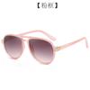 2024 Nuevas Gafas de Sol Retro de Doble Varilla para Mujer Anti-UV Gafas de Sol Transfronterizas Gafas de Sol Transparentes de Sapo para Hombre