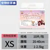 Pañales Gruesos para Perros Absorbentes al Instante Desechables Pañales para Perros Macho Toallas Sanitarias para Teddy Perros Hembra Pantalones Menstruales