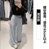 Pantalones grises de pierna ancha para mujer, principios de otoño 2026, nuevo estilo de Xiaohongshu, de tiro alto, fluidos, holgados, casuales, en un estilo relajado tipo boyfriend
