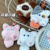 Lindo llavero de gato de cola larga de peluche, colgante de muñeco de marido suave, mochila escolar, accesorio colgante, regalo para novias