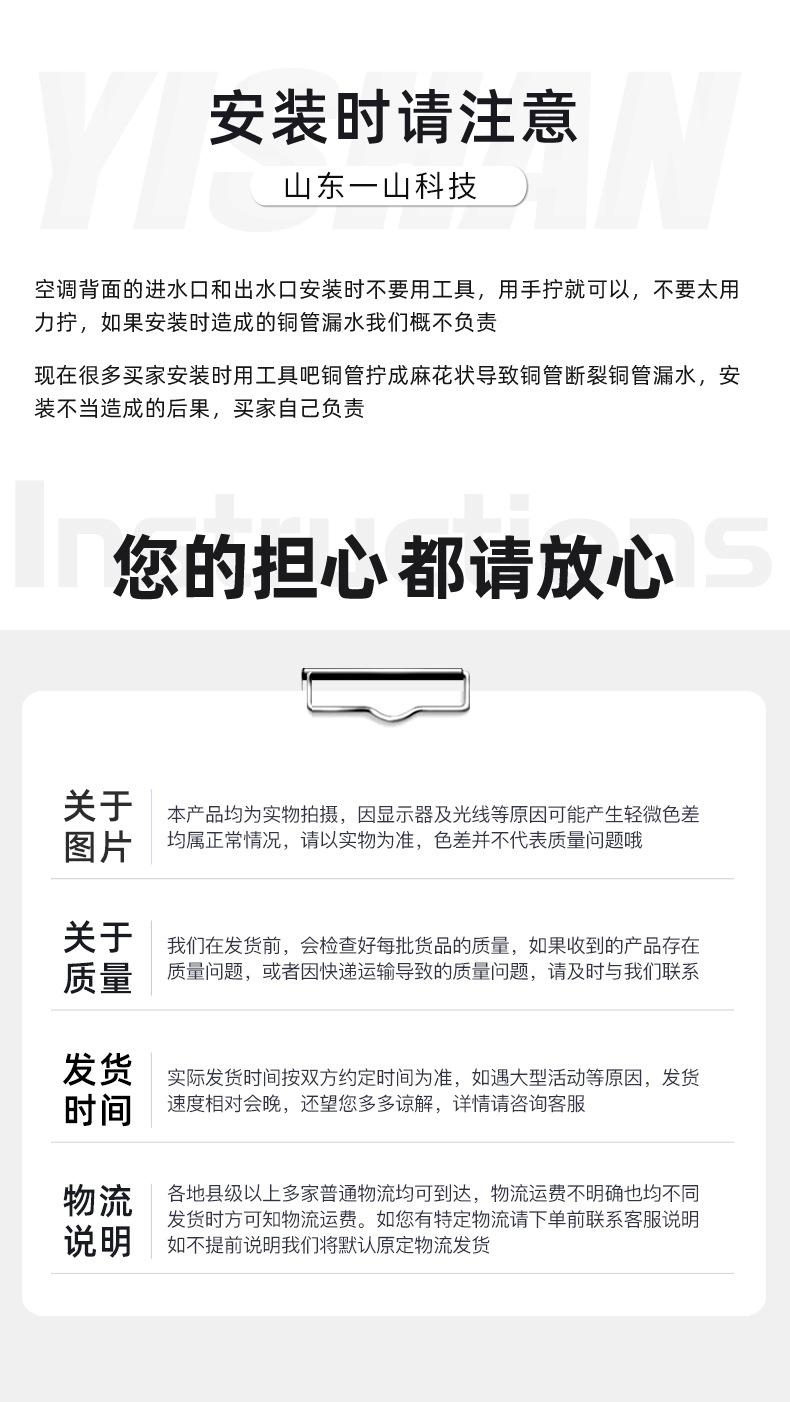 5工业车间水温空调1_14.jpg