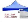 Tecido de Guarda-chuva 3X 3,2m X3X4,5X6 Tecido de Tenda Topo de Reposição Guarda-sol de Quatro Cantos Tecido Superior Quadrado