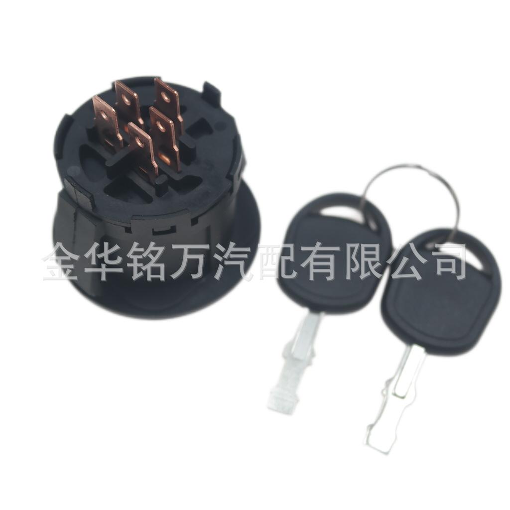 2、割草机点火开关5插925-04659 725-04659