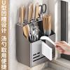 Soporte de cuchillos de cocina montado en la pared, Estante de almacenamiento de cuchillos, Soporte para cuchillos y tabla de cortar, Soporte para palillos, Estante de almacenamiento combinado multipropósito