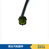 Atacado de fábrica 96418 971,226 A0-JE30A,22690-ED 000,226 A0-JA10C sensor de oxigênio
