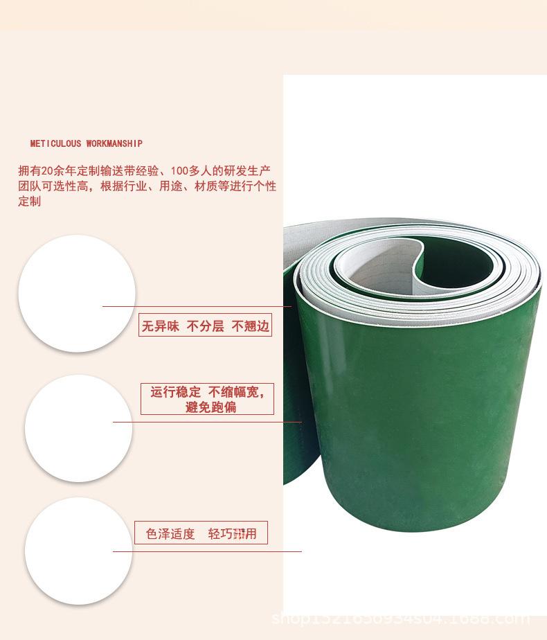 绿色平面详情页_04.jpg
