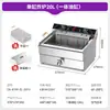 Chineng Fritadeira Elétrica Vertical Inteligente de Duplo Cilindro e Dupla Fenda de Grande Capacidade, com Levantamento Totalmente Automático e Controle de Temperatura