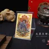 Tarjeta de Oro del Dios de la Riqueza de Cinco Direcciones con Estatua de Buda Dorada, Ocho Dioses Guardianes, Tarjeta de Oro, Pegatina para Teléfono Móvil, Caja de Regalo, Amuleto de Oración