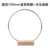 Base de Madera DIY con Doble Ranura Corona Anillo de Hierro Dorado Atrapasueños Anillo de Metal Adornos para Mesa de Comedor Vestido de Novia Navideño