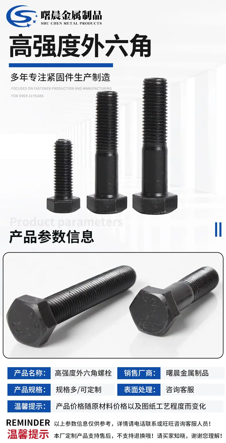 曙晨详情页_02