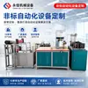 Fabricante de Dongguan Produz Máquina de Fazer Sacolas Personalizadas Máquina de Aquecimento de Sacolas de Embalagem de PVC Máquina de Fazer Sacolas de Alta Frequência Totalmente Automática de Duas Camadas