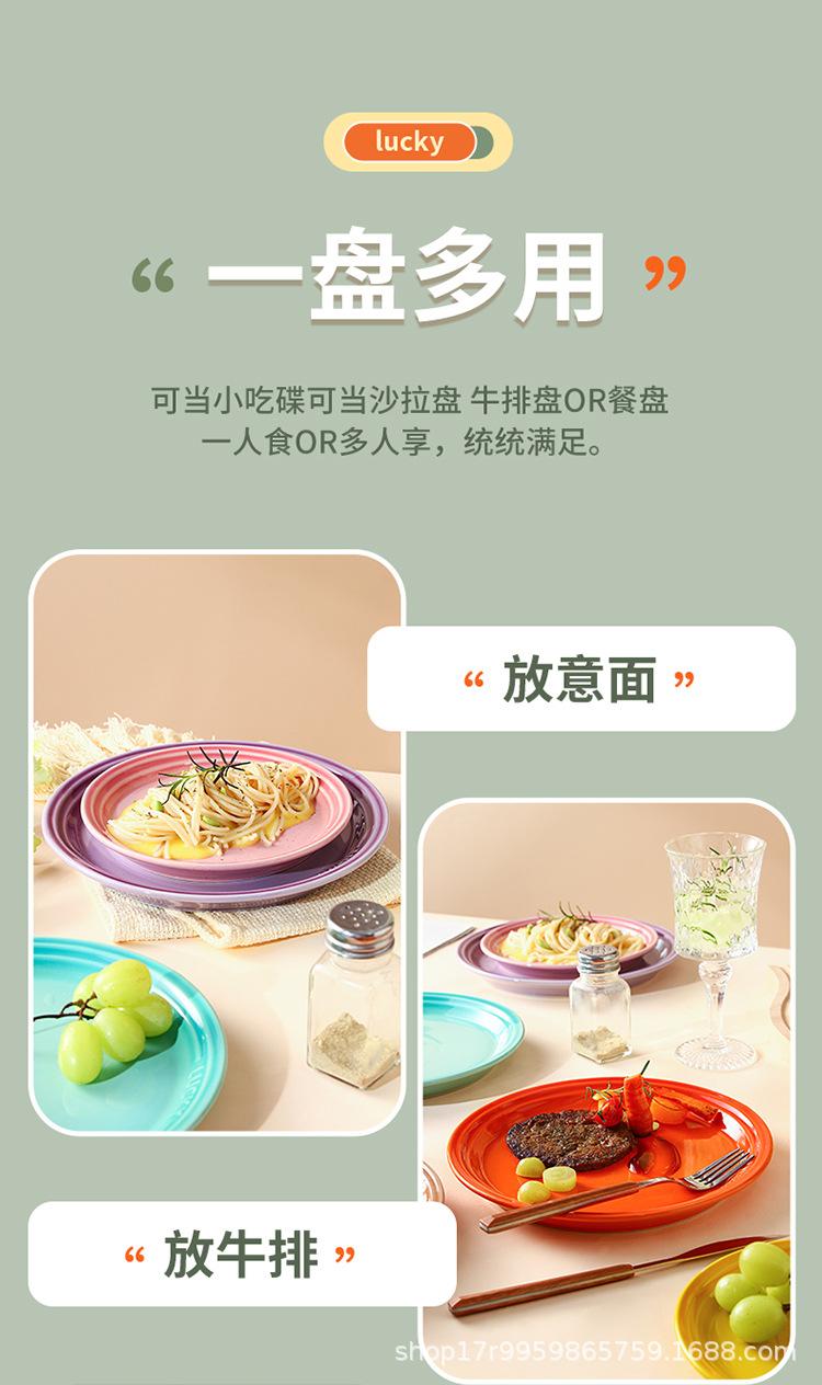 圆盘_04.jpg
