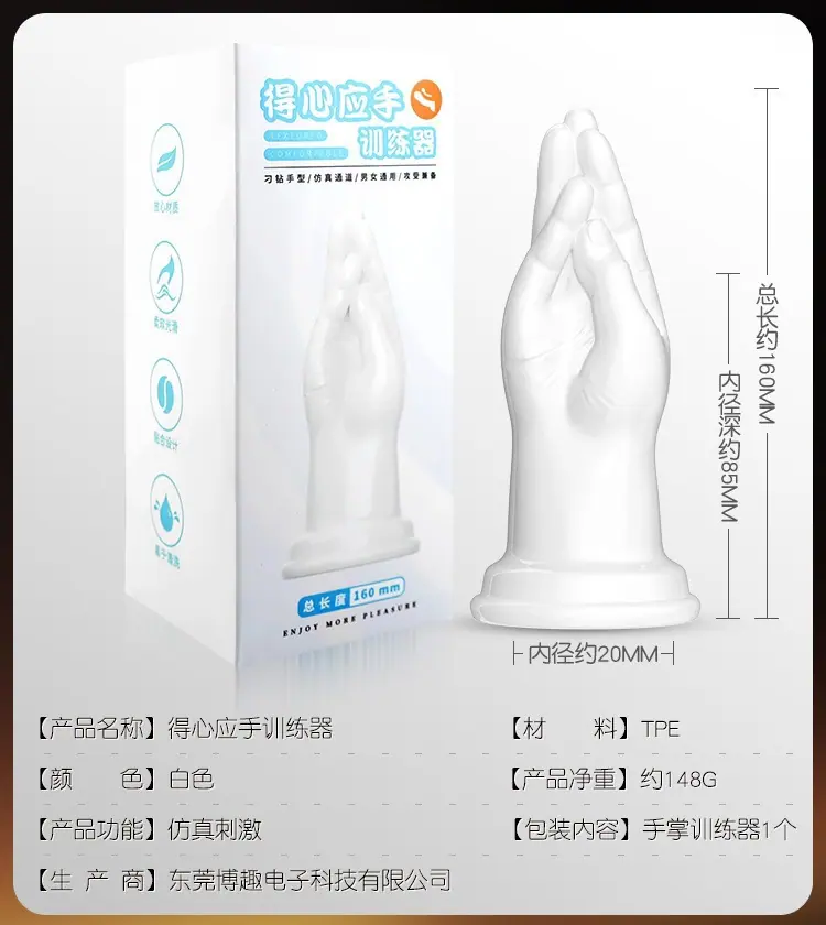 手自慰详情页_28.jpg