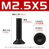 Tornillos hexagonales de cabeza avellanada negra de alta resistencia grado 10.9 con pernos hexagonales de cabeza plana chapados en negro M2-M12