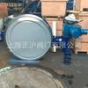 Fábrica de atacado D973H-10C elétrico hard seal válvula borboleta wafer elétrico de alta qualidade preço de atacado