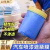 Película protectora de pintura para automóviles que no se desprende, papel de enmascaramiento antipolvo para muebles, pintura decorativa, película protectora azul