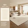 Tapete para Sala de Estar 2026 Novo Lavável e Limpável Tapete de Sofá Espesso Luxo Toque de Alto Padrão Quarto Cabeceira Creme Estilo Minimalista