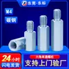 Columna hexagonal de tuerca de una cabeza en stock, columna de aislamiento hembra-macho, columna de conexión de soporte M4 con tornillos roscados, sujetadores galvanizados