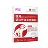 Pomada Muscular e Óssea, Pomada Muscular e Óssea Tengtai Pharmaceutical Tongluo para Alívio da Dor, Óleo de Cártamo, Pomada Penetrante para Contusões e Lesões, Ombro, Coluna Lombar, Joelho