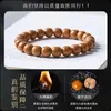 Pulsera de Cuentas de Cabeza de Mono de Material Llama de Dragón Premium, Cuentas Perfectamente Redondas Brillantes, Pulsera Budista Suave Envuelta en el Dedo para Hombre Retorcida a Mano Venta al por Mayor