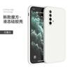 Para Funda de Teléfono Móvil True Me x50 realmexpro Funda Protectora True Me x Funda Suave de Silicona Líquida 5g Cubo de Rubik