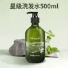 Shampoo e Gel de Banho de Hotel, Condicionador Especial para Hotéis de Alto Nível e B&Bs, Kit de Cuidados, Atacado para Banho e Barbearia