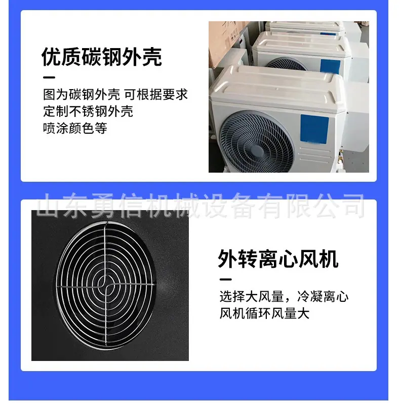 防爆空调详情_05.jpg