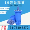 Eaton104-1032-006 Motor Cicloidal Fábrica 104-1033-006 Motor Original 2K-160 Motor de Aceite