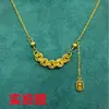 Colar Estilo Chinês Moeda dos Cinco Imperadores Gelo Picado para Mulheres, Novo Estilo Chinês Loja de Ouro Mesmo Modelo, Pingente de Borla Ouro de Areia Antigo Corrente para Clavícula