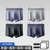 Nova Roupa Íntima Masculina de Algodão Modal Sem Costura Respirável Caimento Solto Tamanho Grande Boxer Briefs Leve Conjunto com Caixa de Presente Quatro Cantos