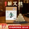 Palitos de Moxa Qichun de Três Anos de Hubei, Atacado da Fábrica de Origem, Palitos de Moxa Puros para Hospitais de Medicina Tradicional Chinesa e Centros de Moxabustão