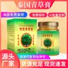 Bálsamo Herbal Tailandés Más Vendido en Tiktok, Refrescante y Adecuado para Todas las Estaciones, para Uso en Exteriores y en Casa, Directo del Fabricante