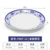 Prato de porcelana azul e branco disco de melamina prato de cozinha de restaurante restaurante prato plano de imitação de porcelana de plástico prato raso louça de osso comercial