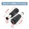 Enchufe de alimentación DC DC Socket DC005 002 Interfaz de 5.5*2.1/2.5MM Socket Hembra Conector Macho