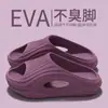 Novas Pantufas de EVA com Sensação de Pisar nas Nuvens, Moda Verão Masculina, Pantufas Grossas para Casa, Pantufas Antiderrapantes para Banheiro e Uso Externo